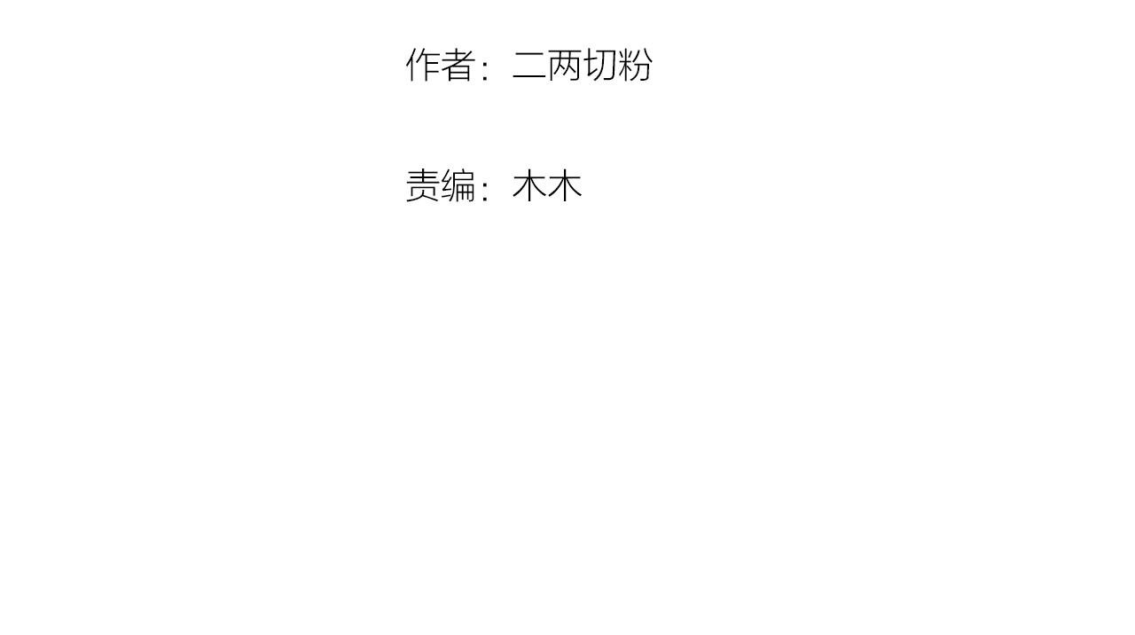 第27话 开网店？