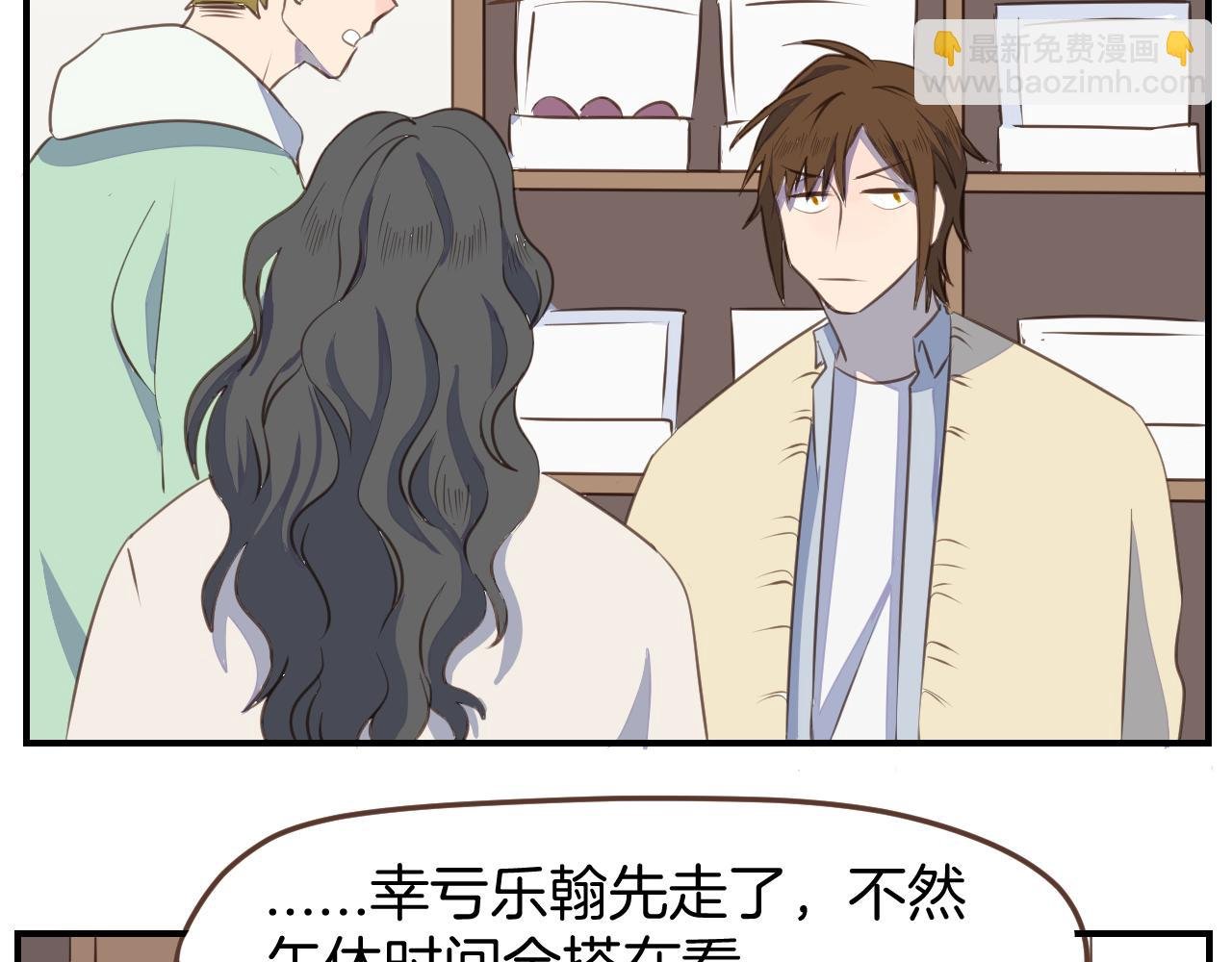 第27话 开网店？