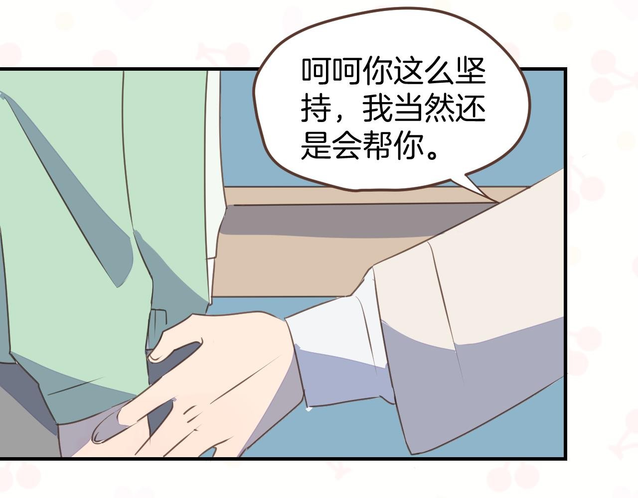第27话 开网店？