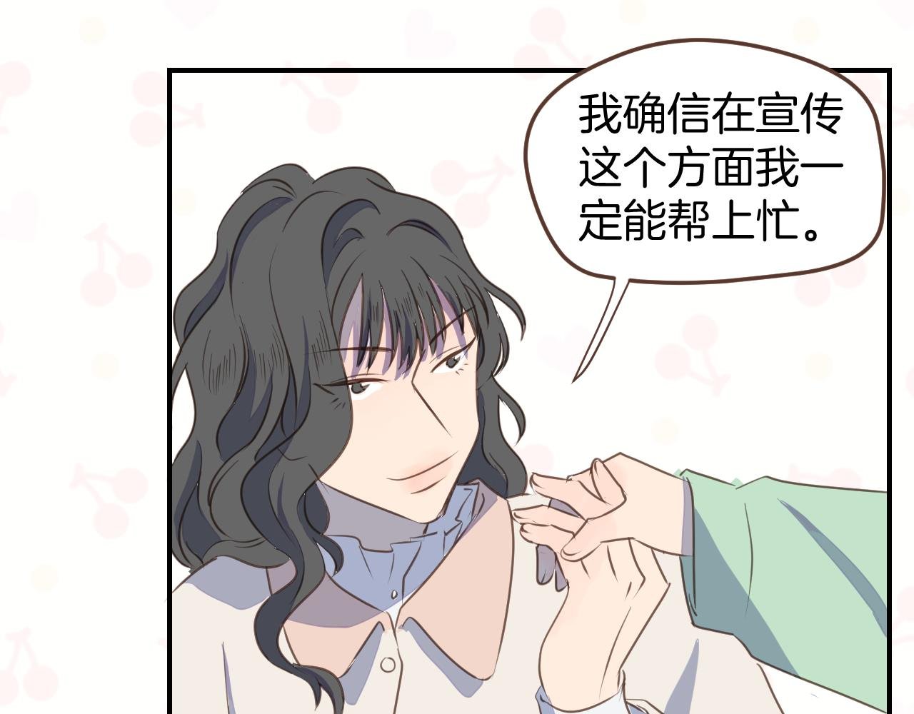 第27话 开网店？