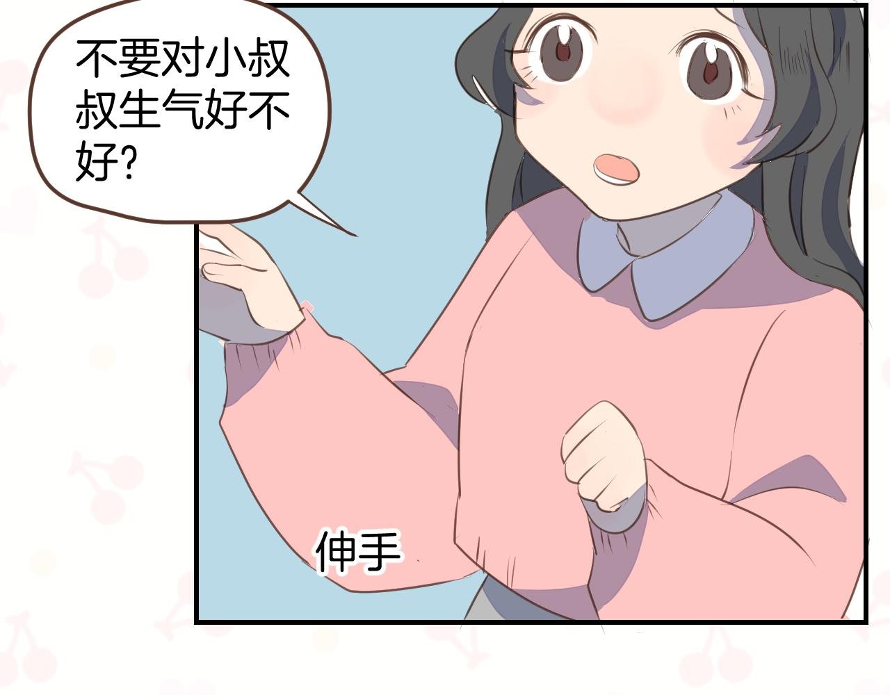 第27话 开网店？