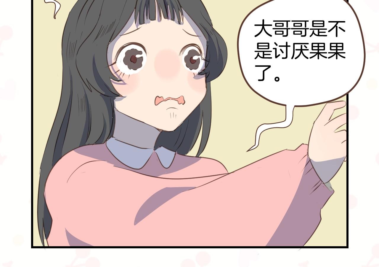 第27话 开网店？