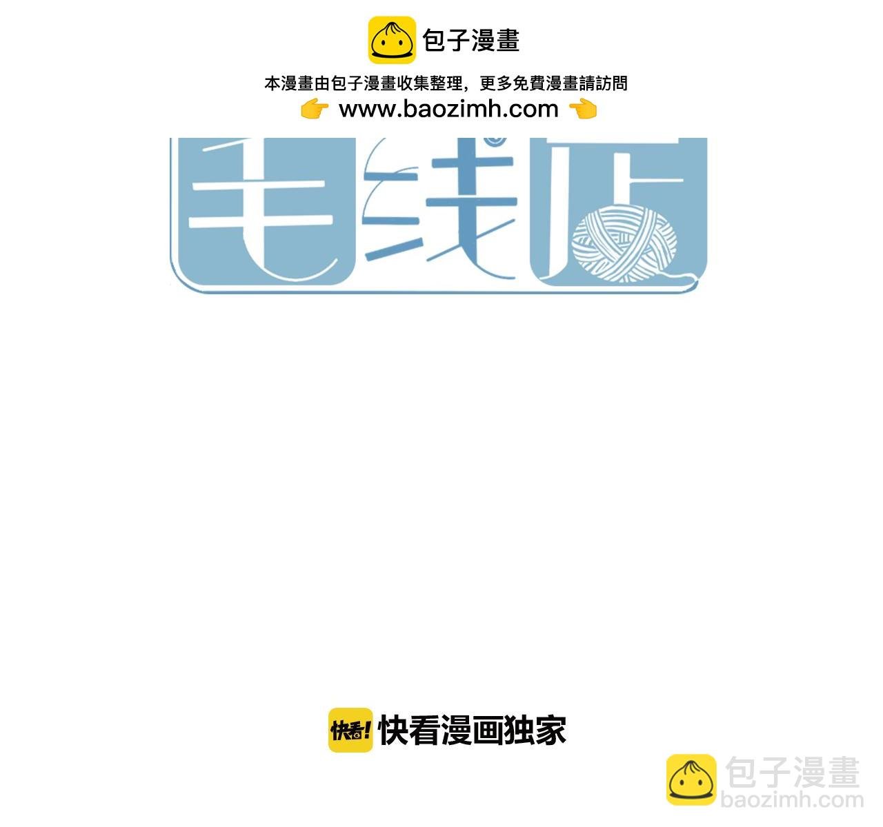 第28话 你是特别的