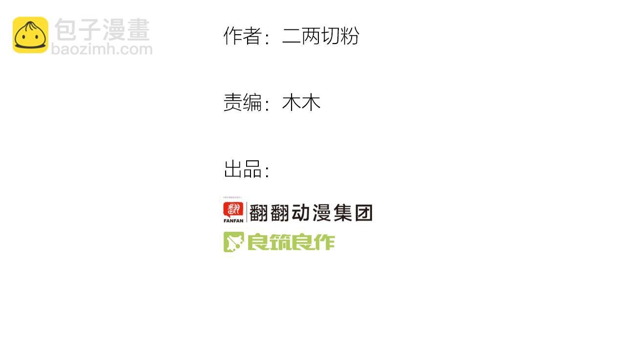 第28话 你是特别的