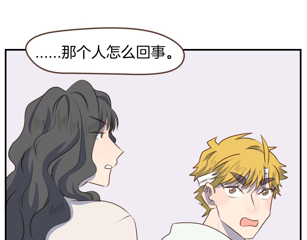 第28话 你是特别的