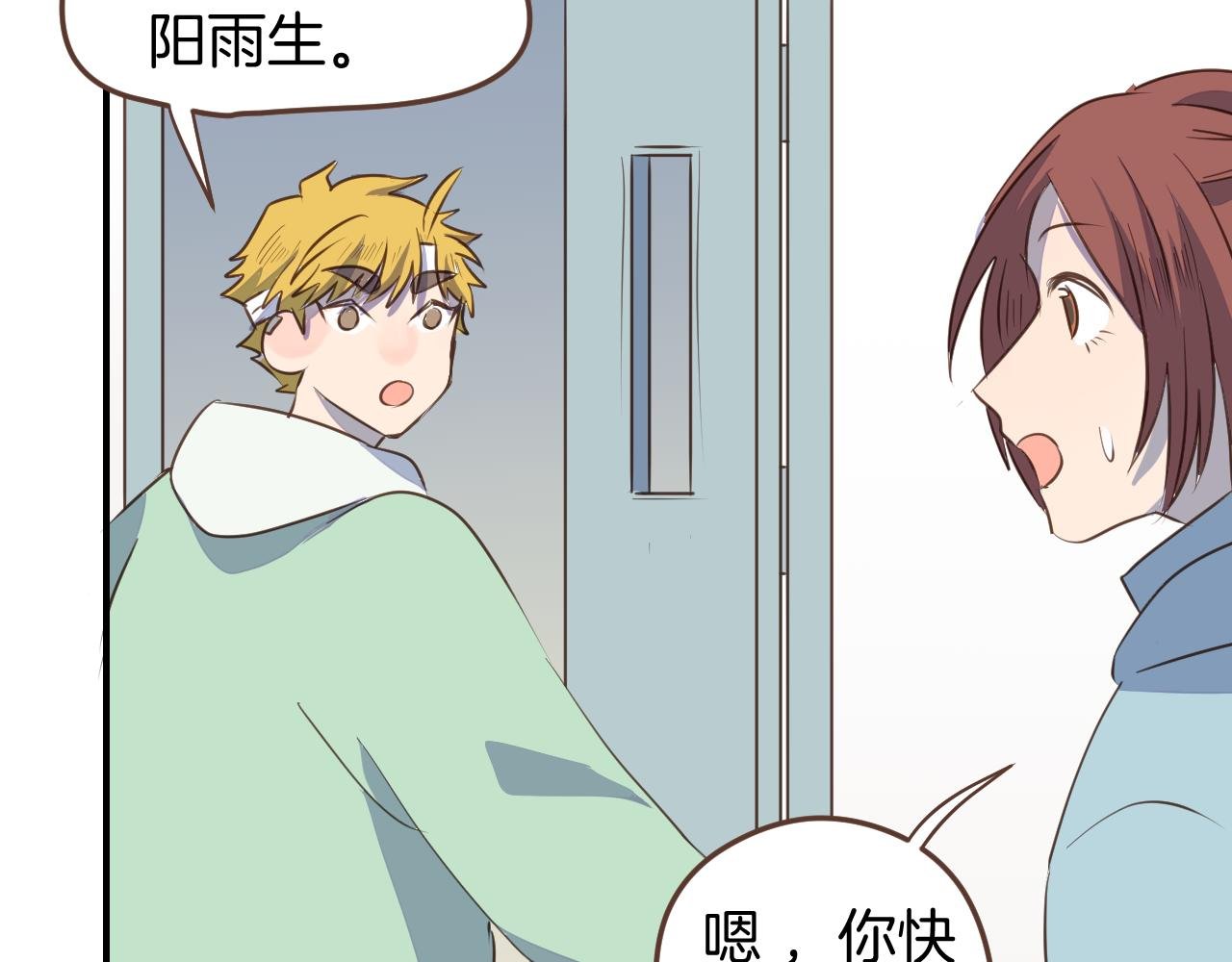 第28话 你是特别的