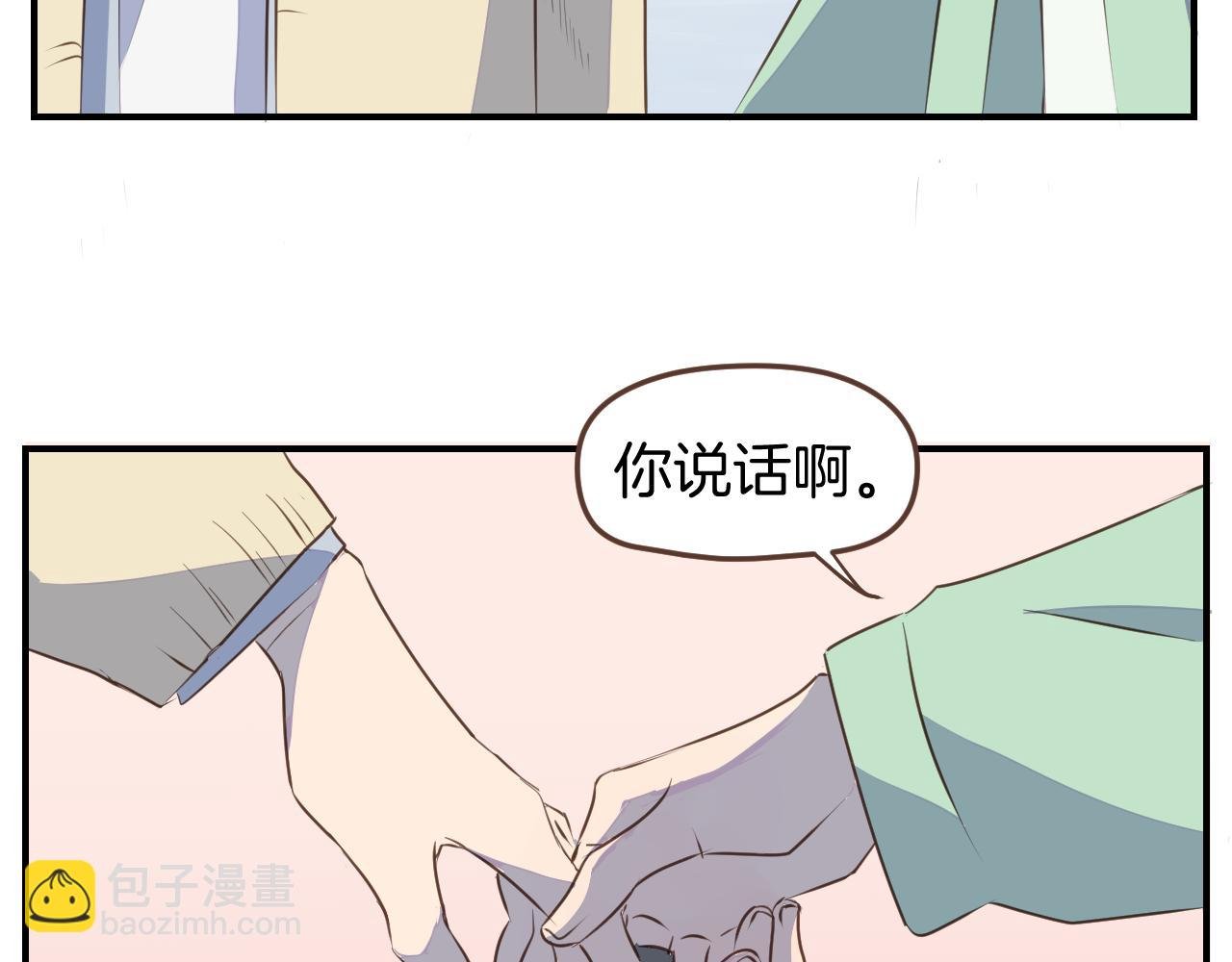第28话 你是特别的