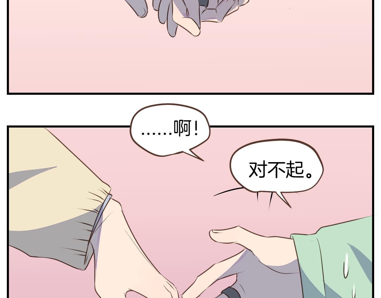第28话 你是特别的