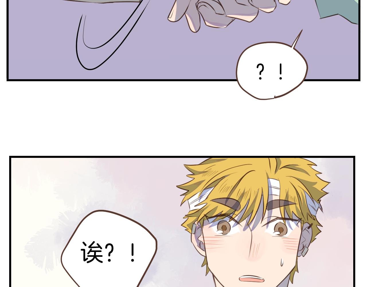 第28话 你是特别的