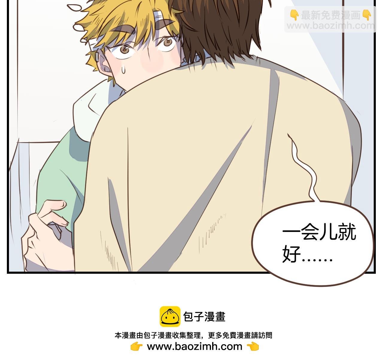 第28话 你是特别的