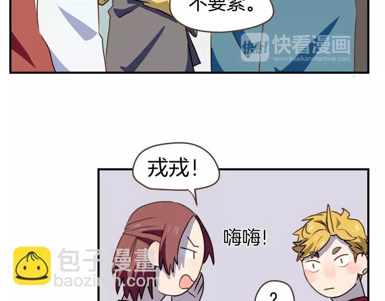 第2话 被闯入的心