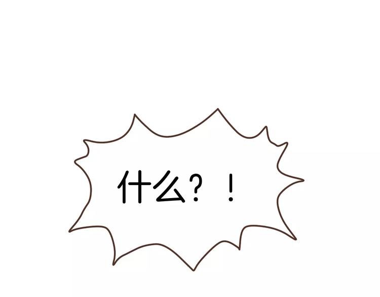 第2话 被闯入的心
