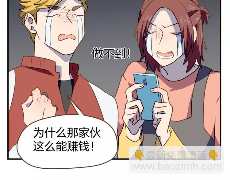 第2话 被闯入的心