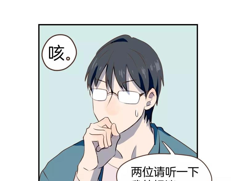 第2话 被闯入的心