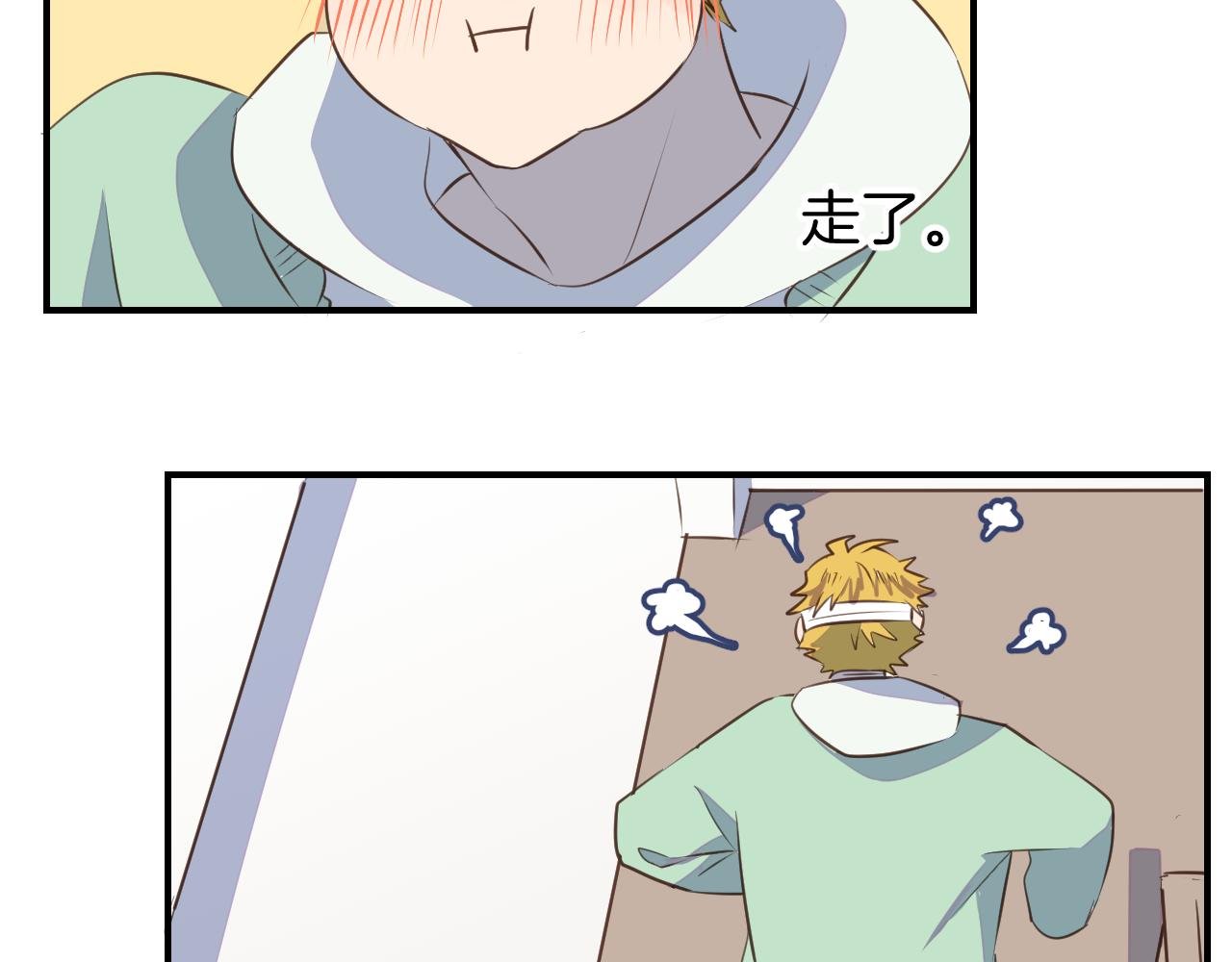 第29话 帮助