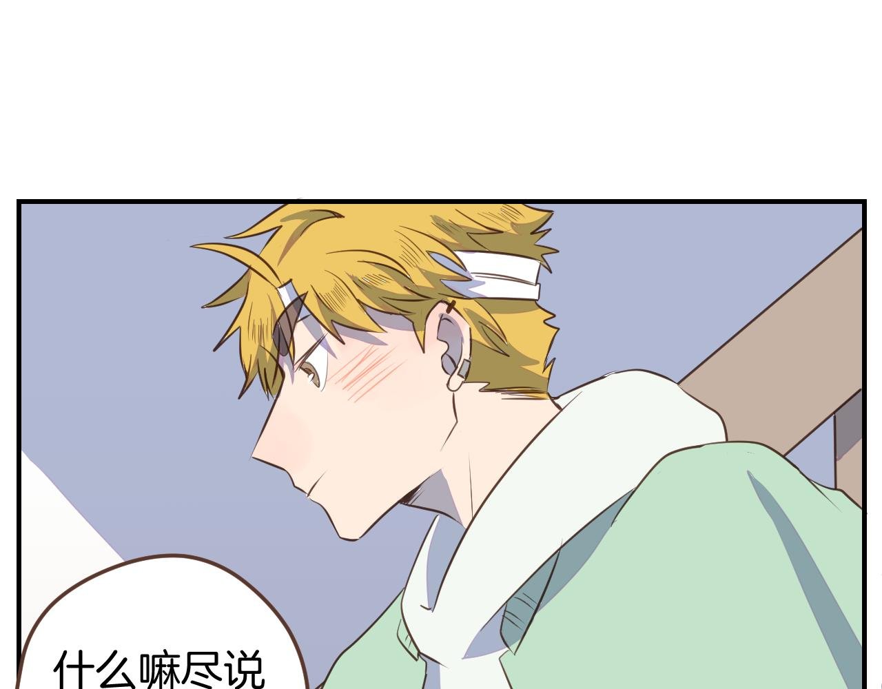 第29话 帮助