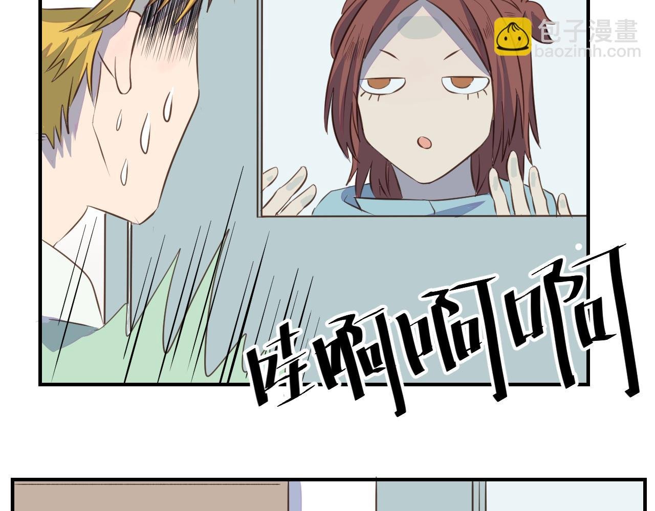 第29话 帮助