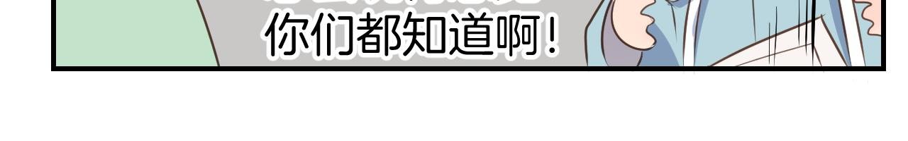 第29话 帮助