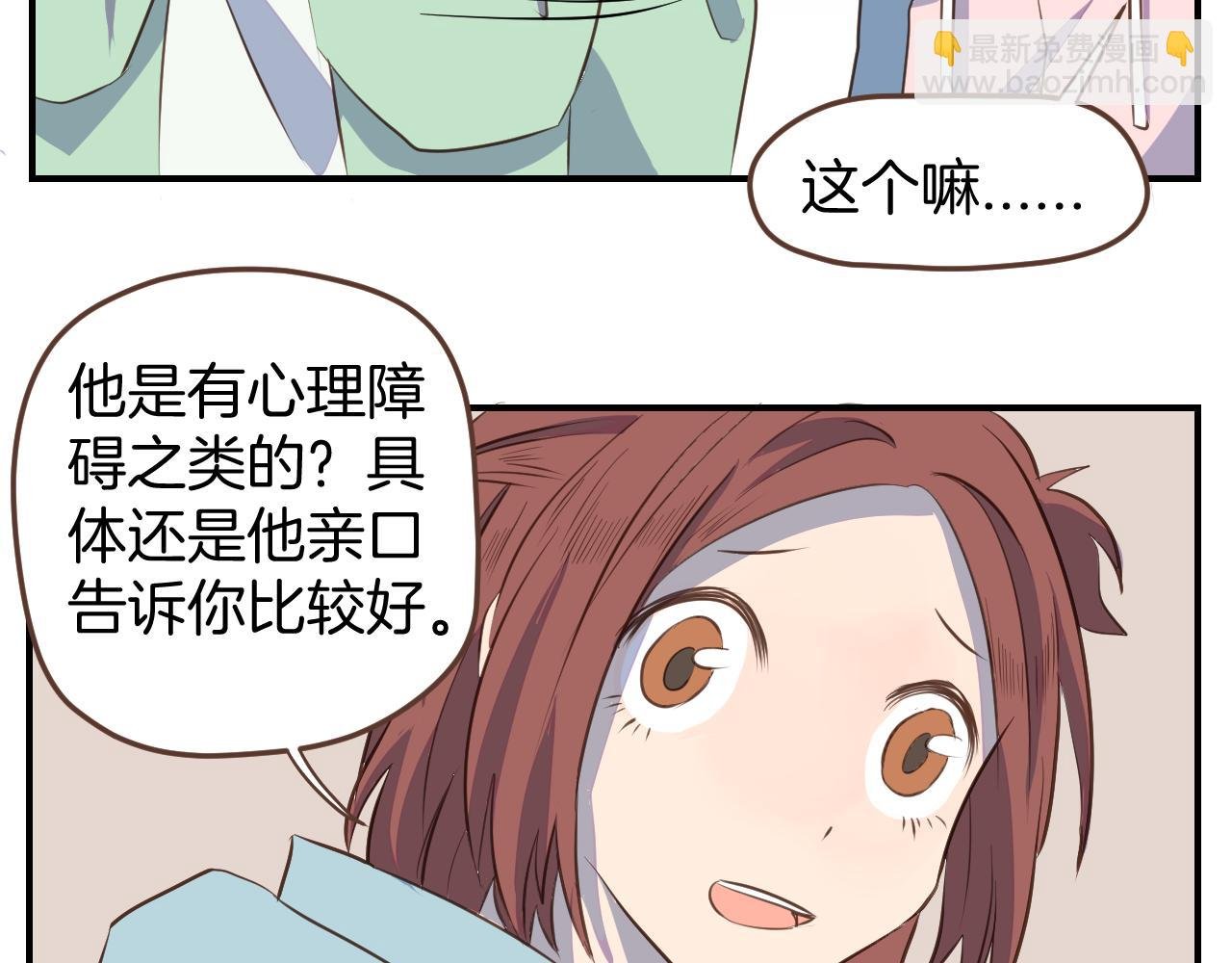 第29话 帮助