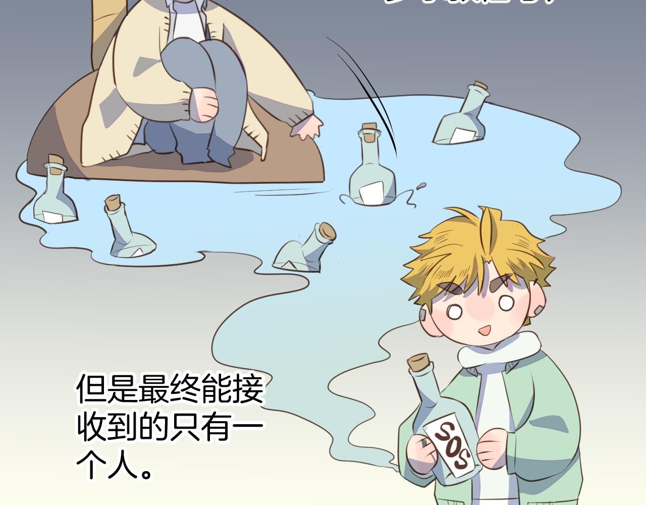 第29话 帮助