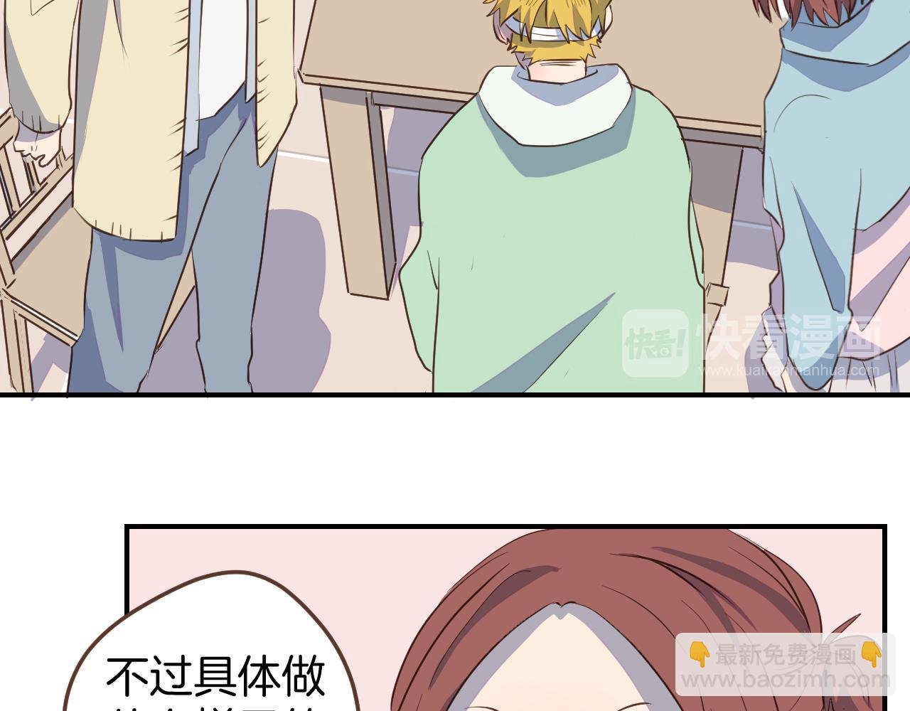 第29话 帮助
