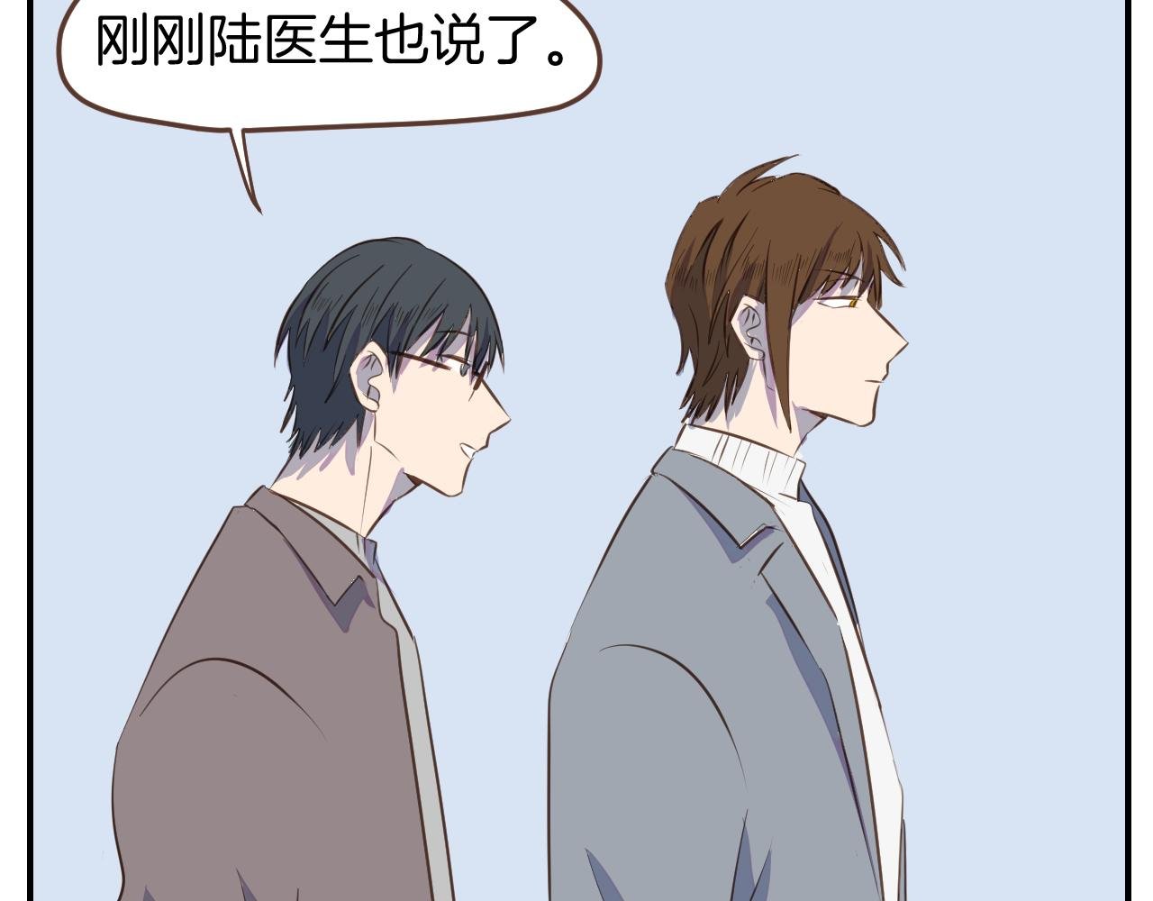 第30话 求我啊