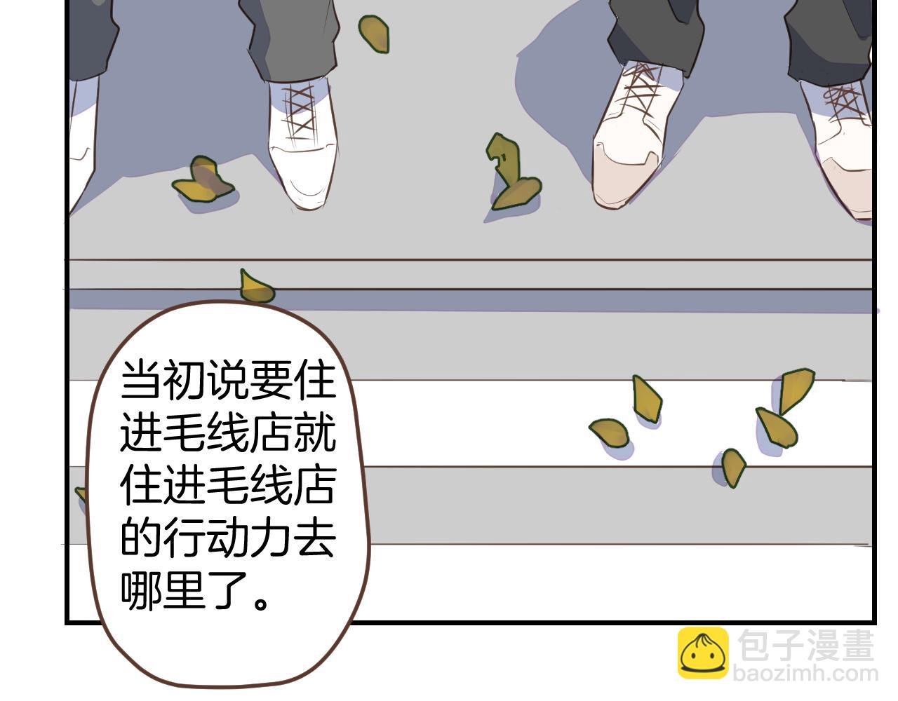第30话 求我啊
