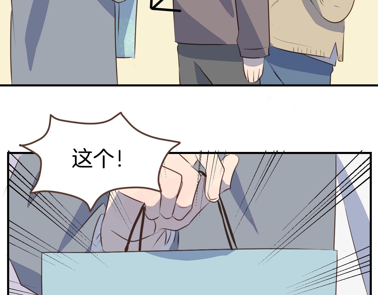 第30话 求我啊