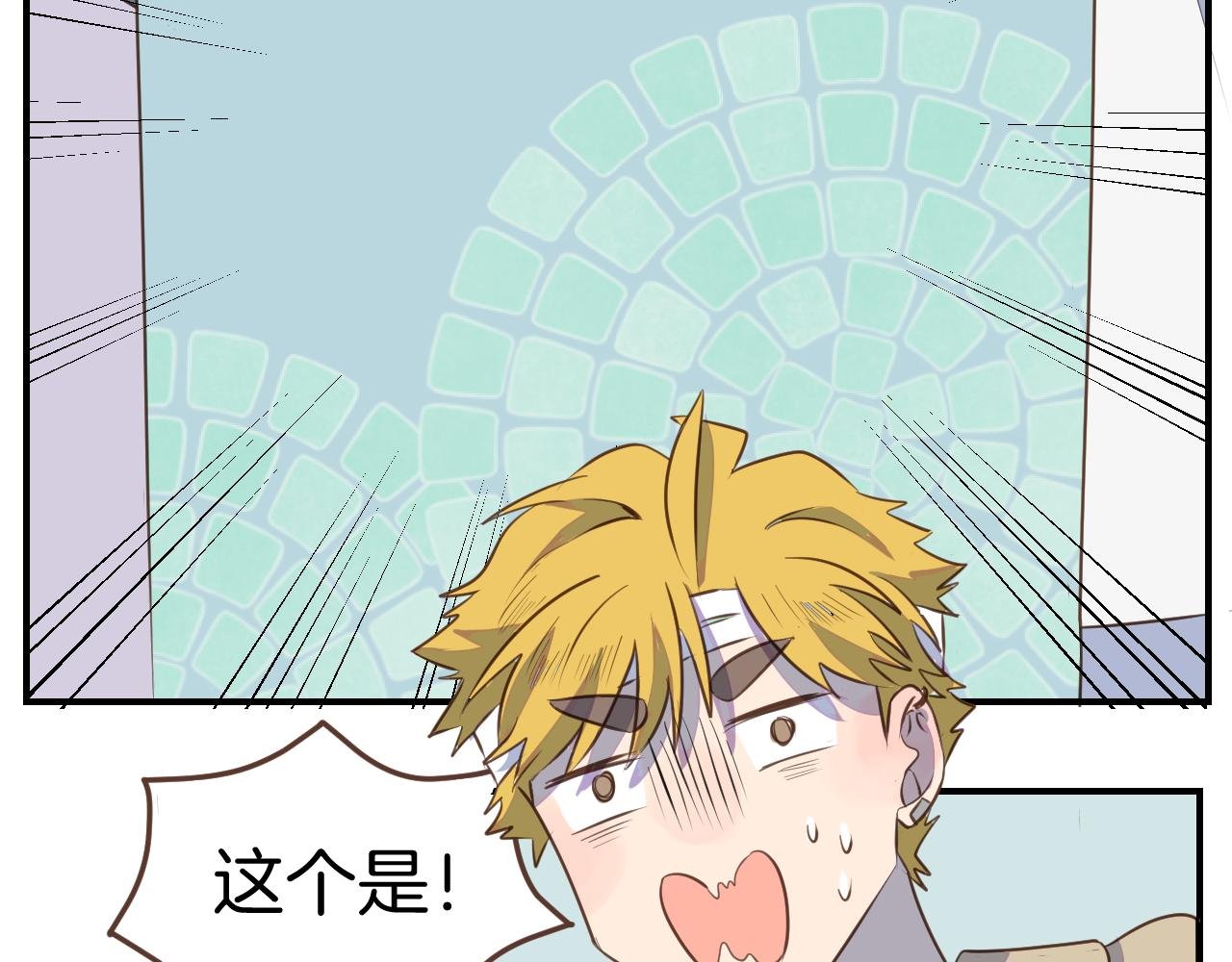 第30话 求我啊