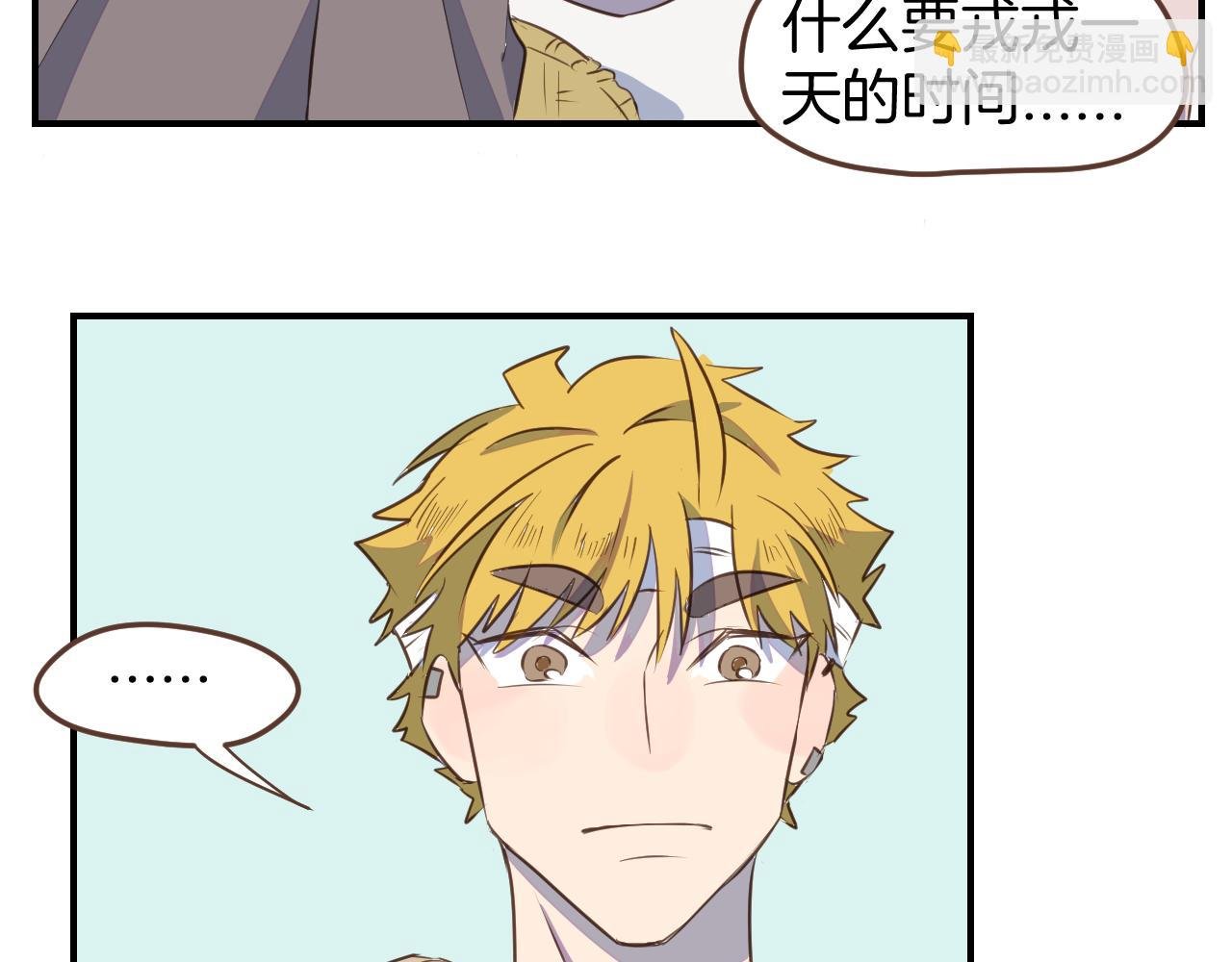 第31话 舞台剧女主角