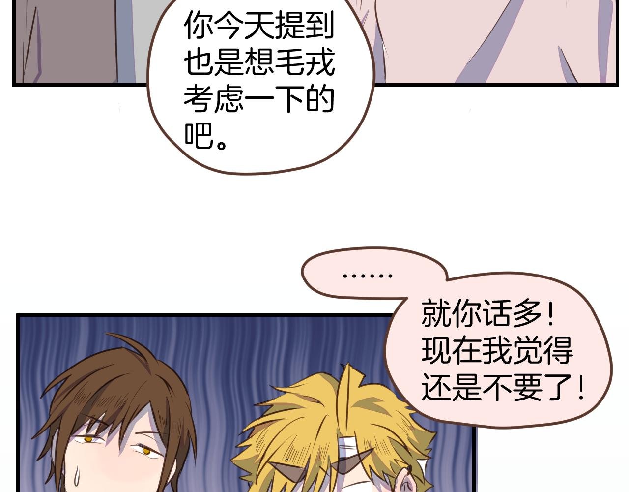 第31话 舞台剧女主角