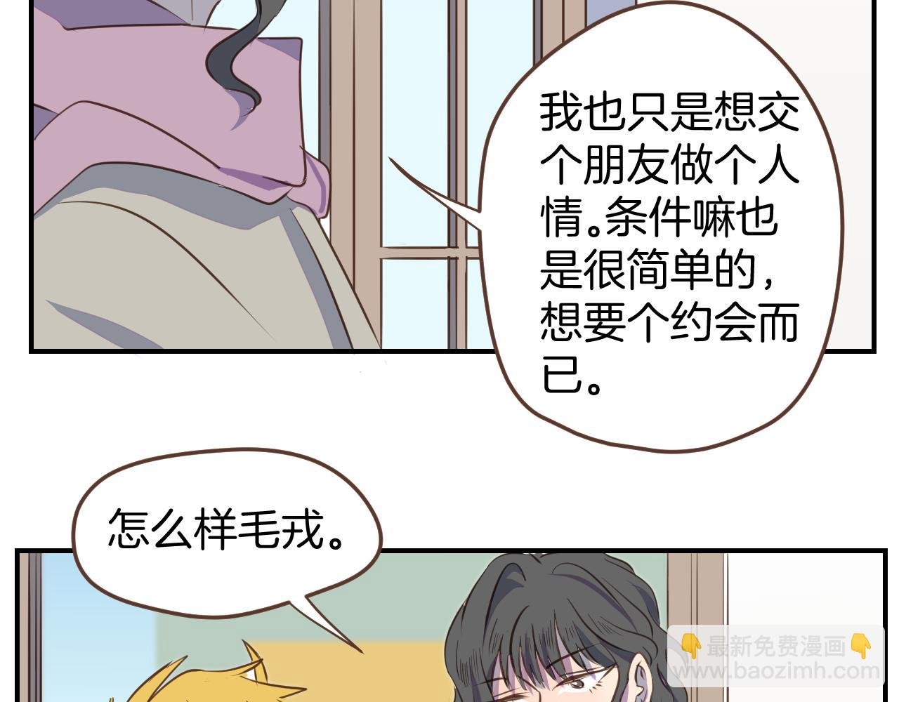 第31话 舞台剧女主角