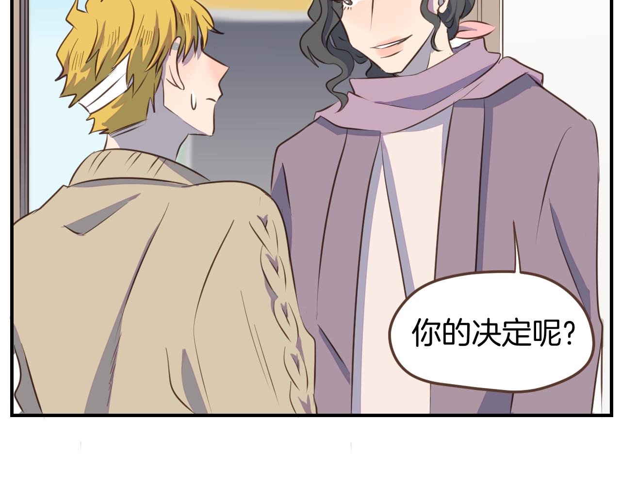 第31话 舞台剧女主角