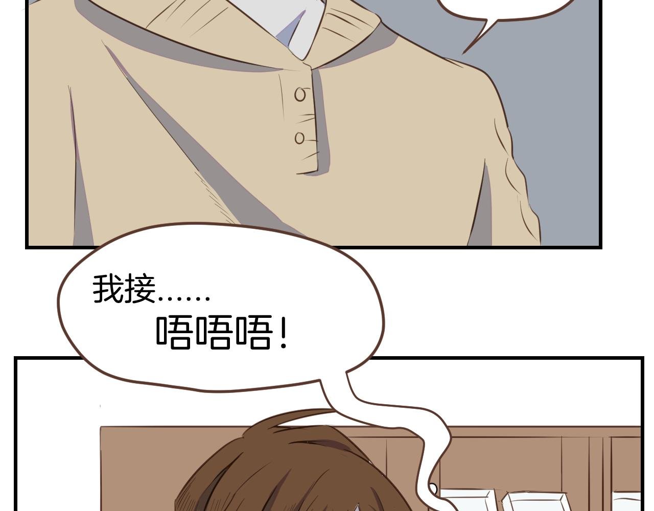 第31话 舞台剧女主角