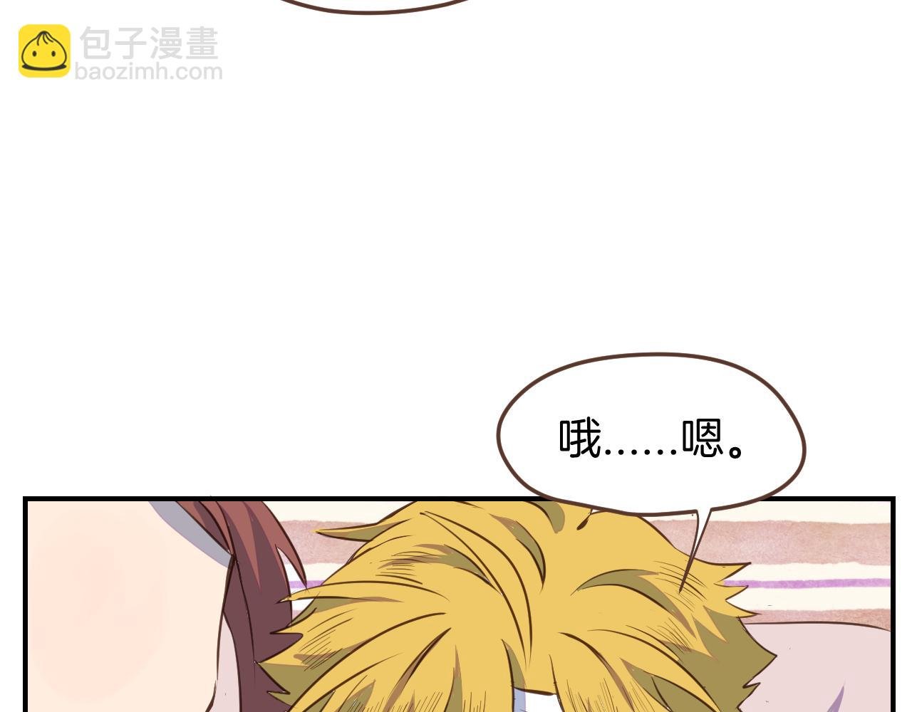 第31话 舞台剧女主角