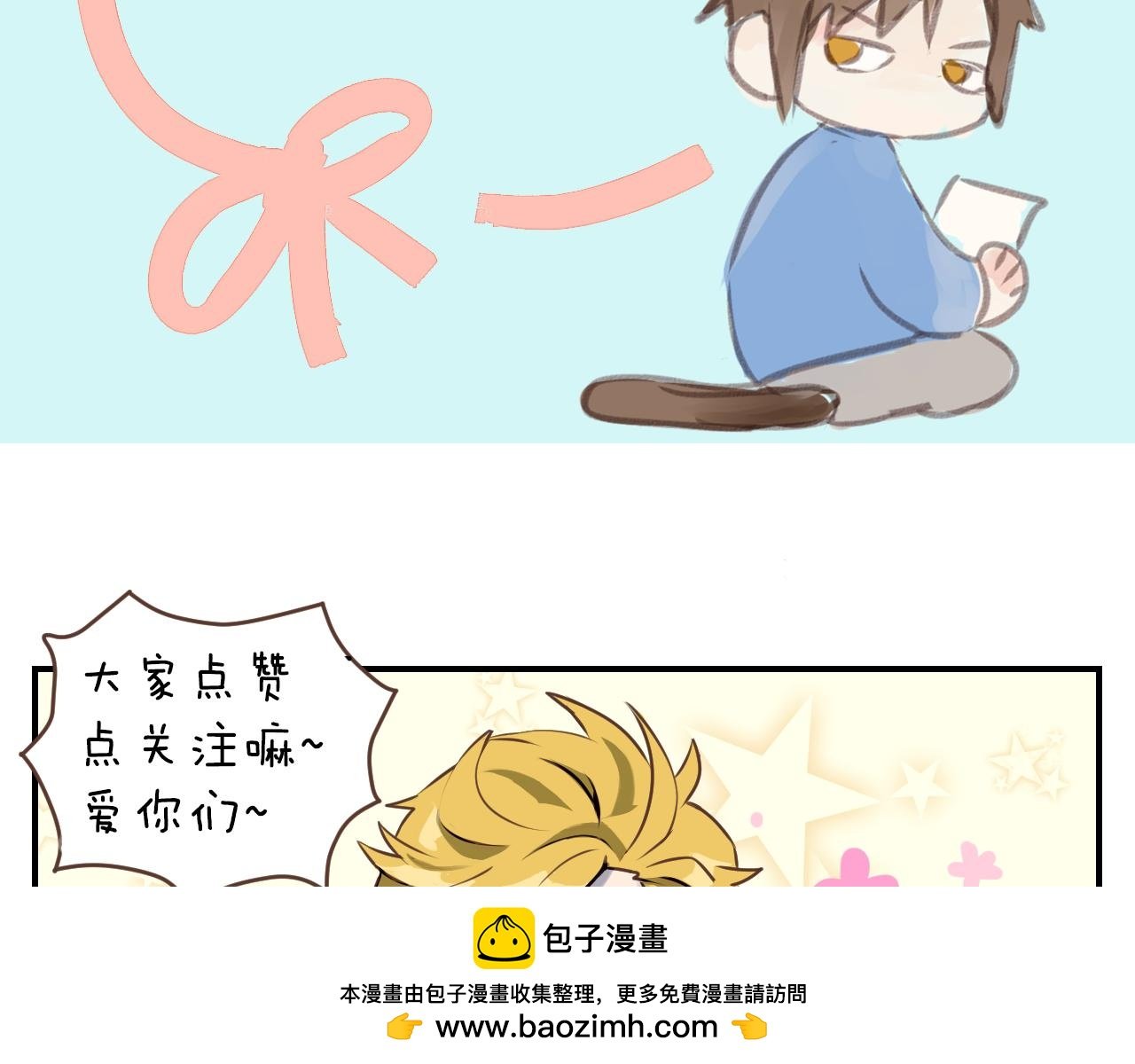 第31话 舞台剧女主角