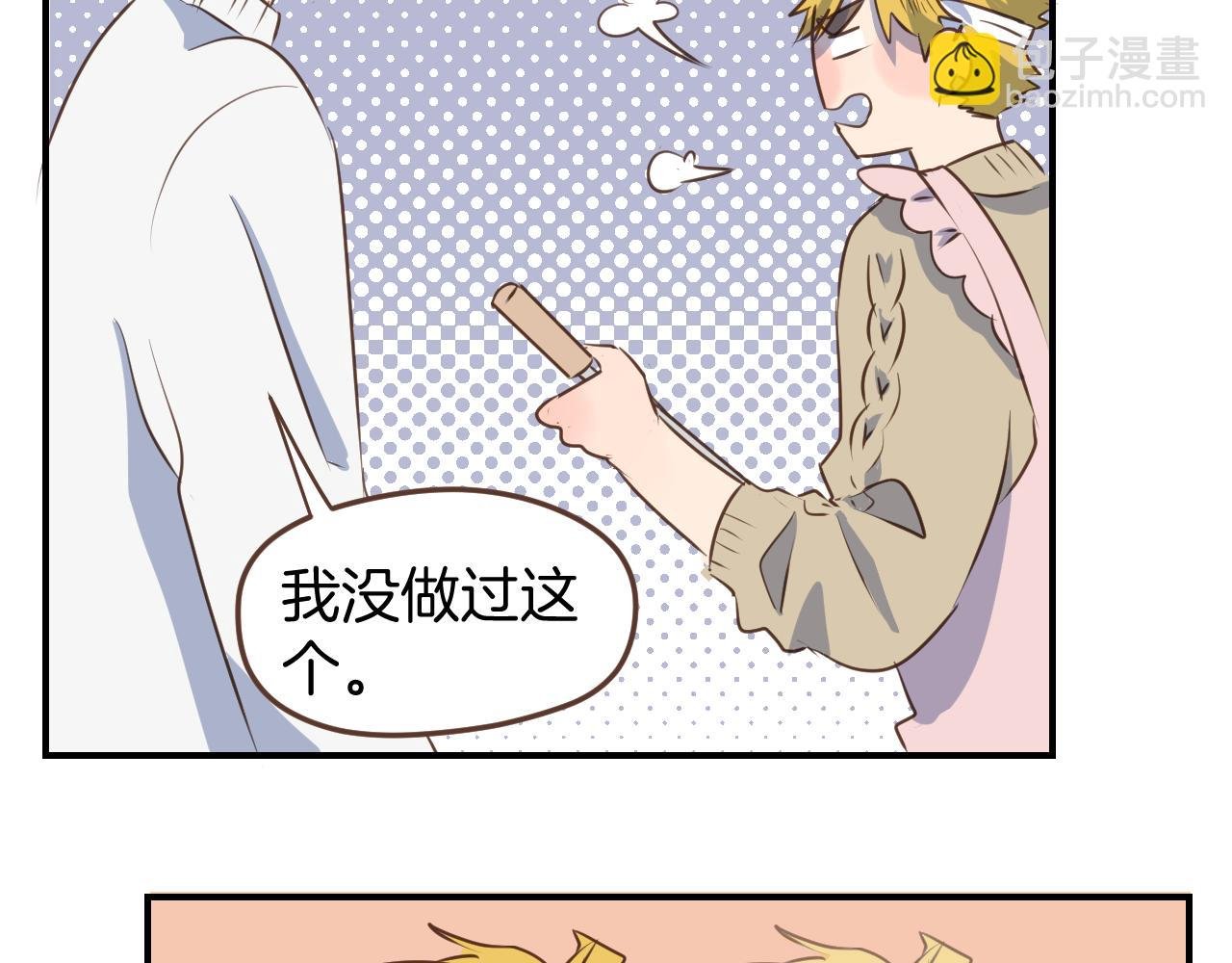 第32话 愉快的森林朋友