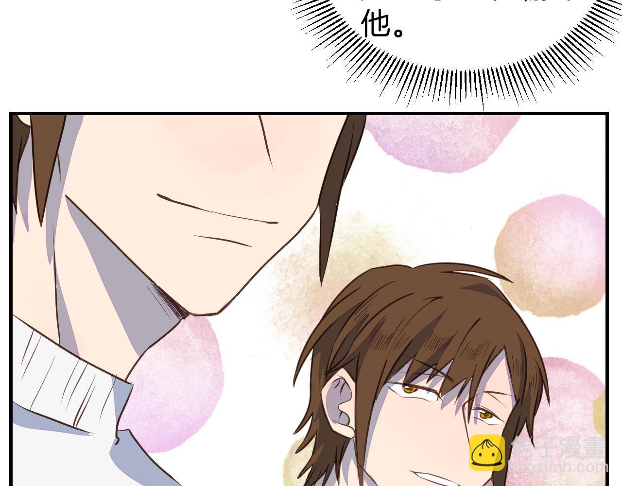 第32话 愉快的森林朋友