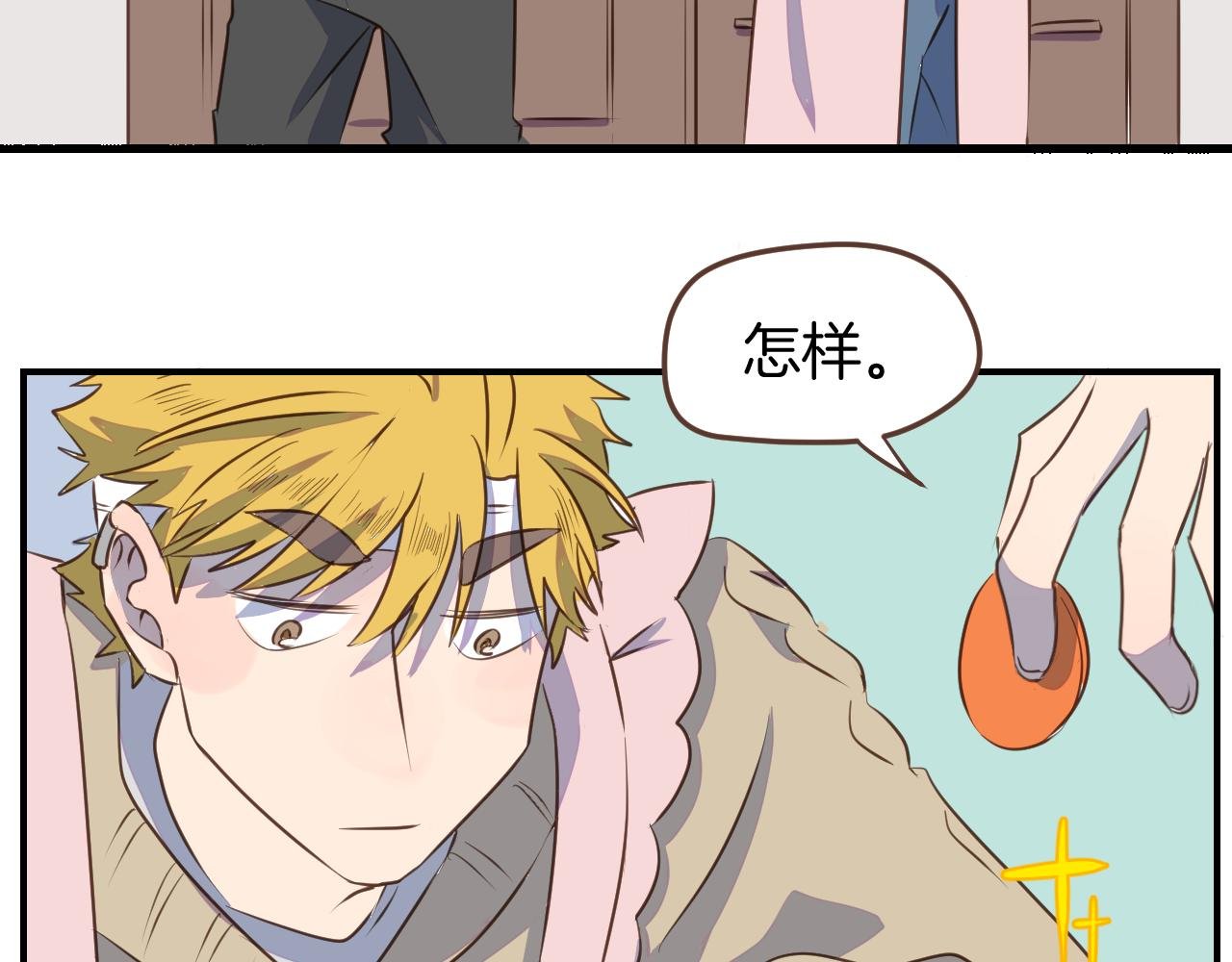 第32话 愉快的森林朋友