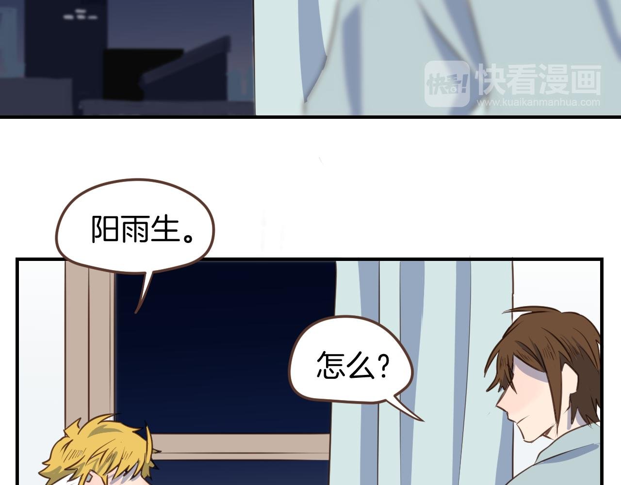 第32话 愉快的森林朋友