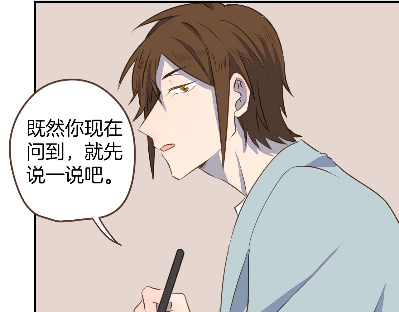 第32话 愉快的森林朋友