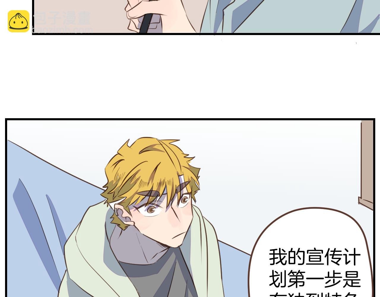 第32话 愉快的森林朋友
