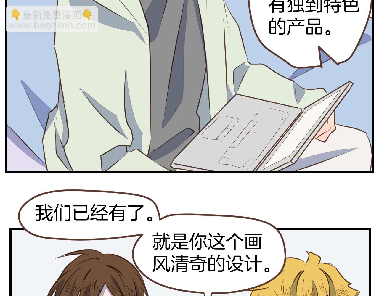 第32话 愉快的森林朋友