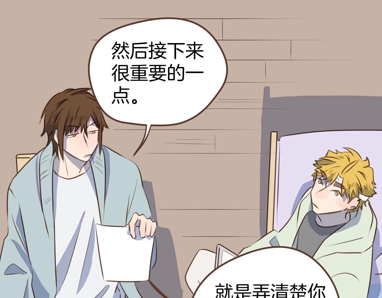 第32话 愉快的森林朋友