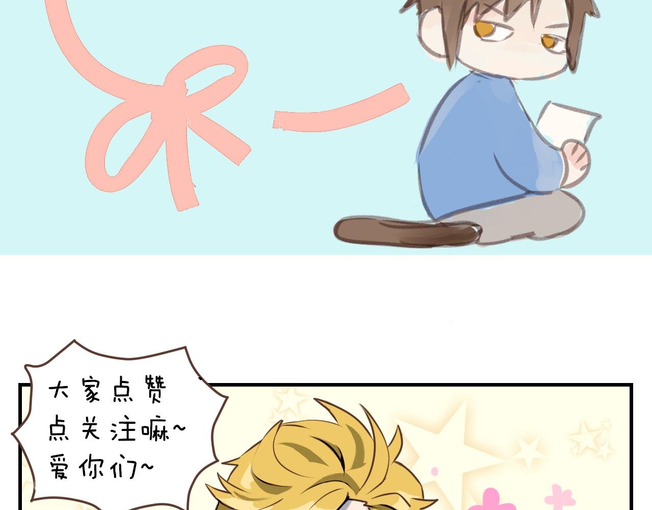 第32话 愉快的森林朋友