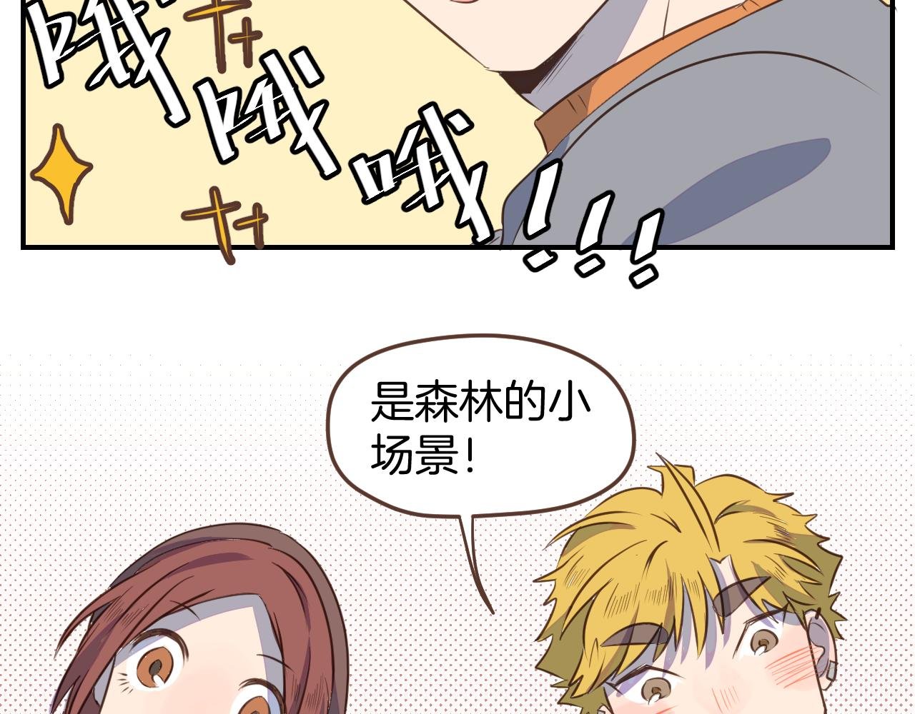 第33话 手残也能完成的材料包