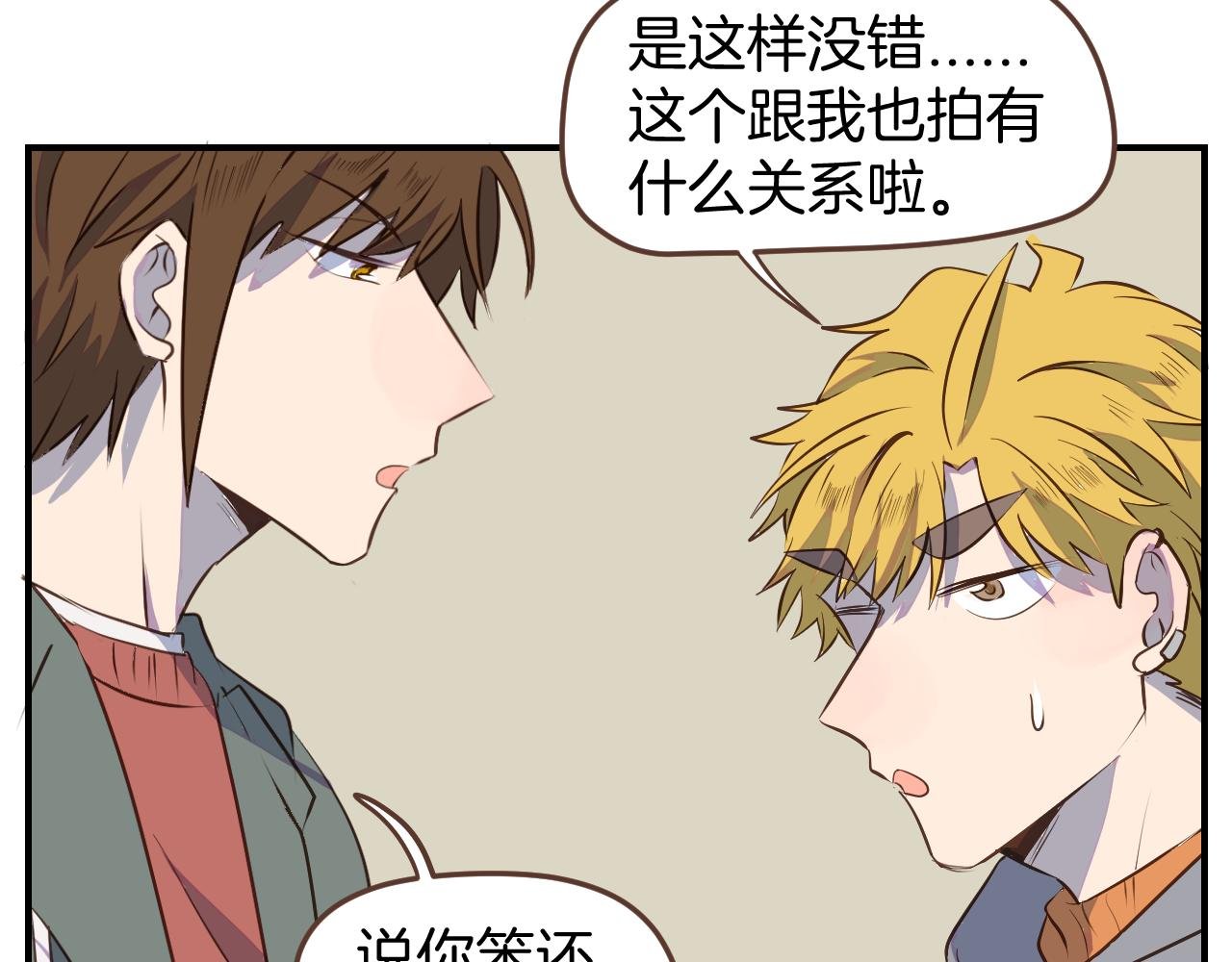 第33话 手残也能完成的材料包