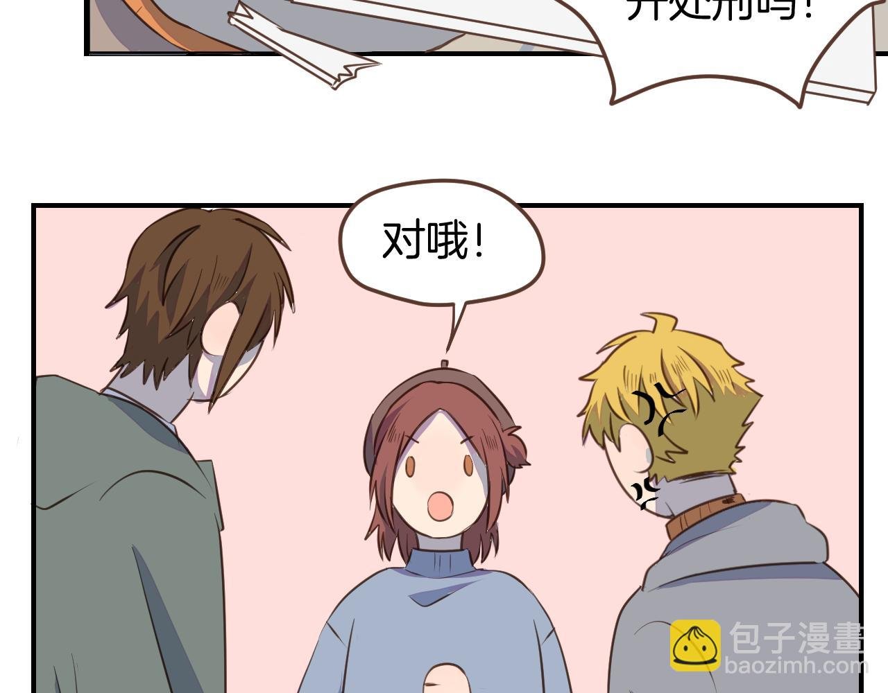 第33话 手残也能完成的材料包