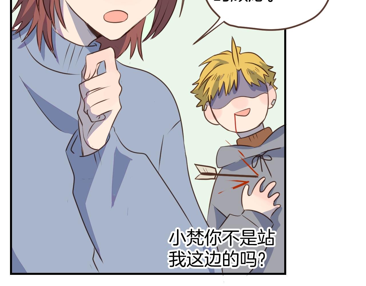 第33话 手残也能完成的材料包