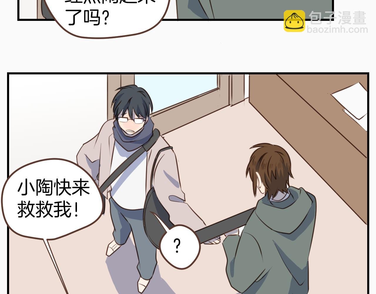 第33话 手残也能完成的材料包
